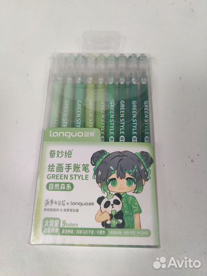 Гелевые ручки Morandi набор 57 шт