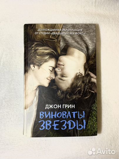 Книги современные