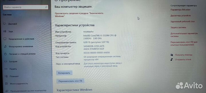 Lenovo G580 20150 6/256