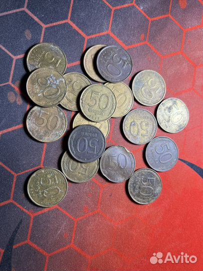 50 рублей 1993 года