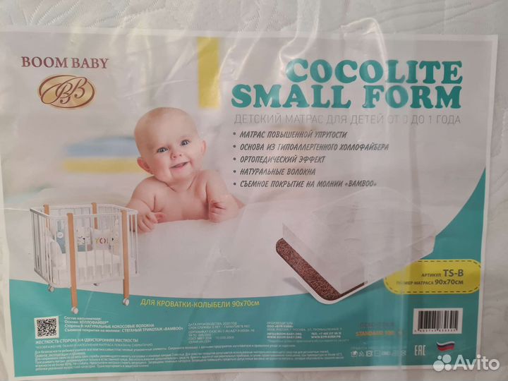 Матрас детский 90х70 в кроватку