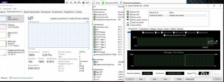 Комплект / i5-7400 / Asus B250M / 8GB / Кулер