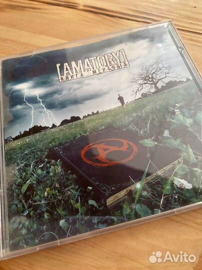 Amatory. Книга мертвых (CD диск)