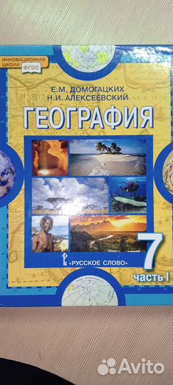 География