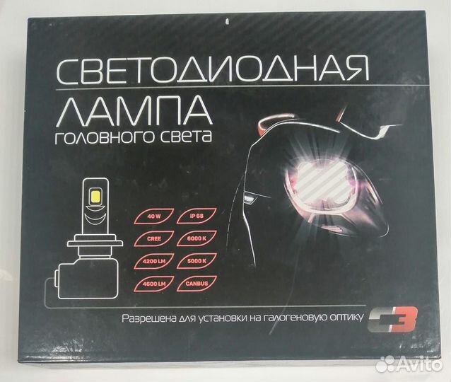 LED Лампы головного света C3 H11(гибк.кулер) 12-24