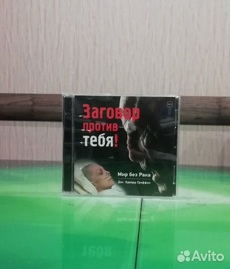 Дж. Эдвард Гриффин 