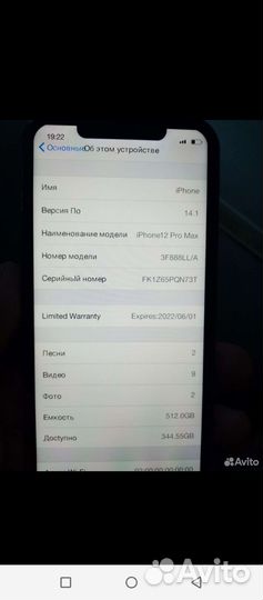 Телефон iPhone