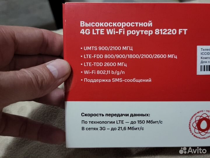 Модемы и роутеры 4g wi fi