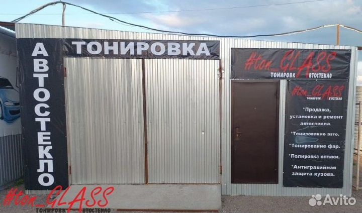 Лобовое стекло с заменой в Уфе