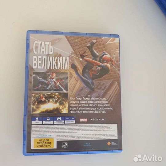 Marvel Spider-Man (Человек паук, игра на ps4)