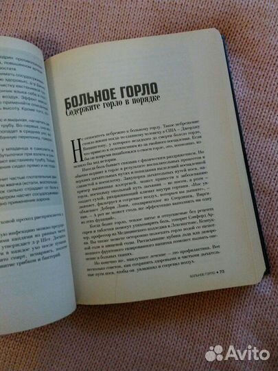 Книга