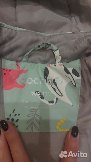 Куртка для девочки