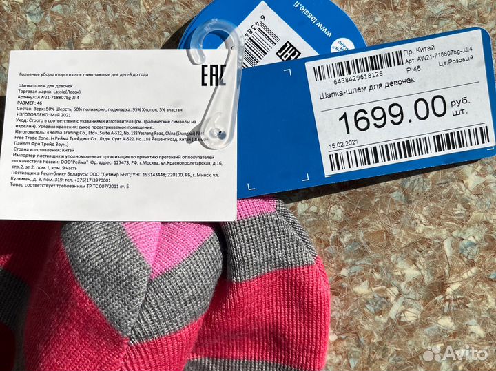 Шапки новые детские Lassie и H&M