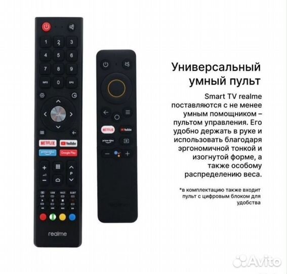 Телевизор SMART tv 32