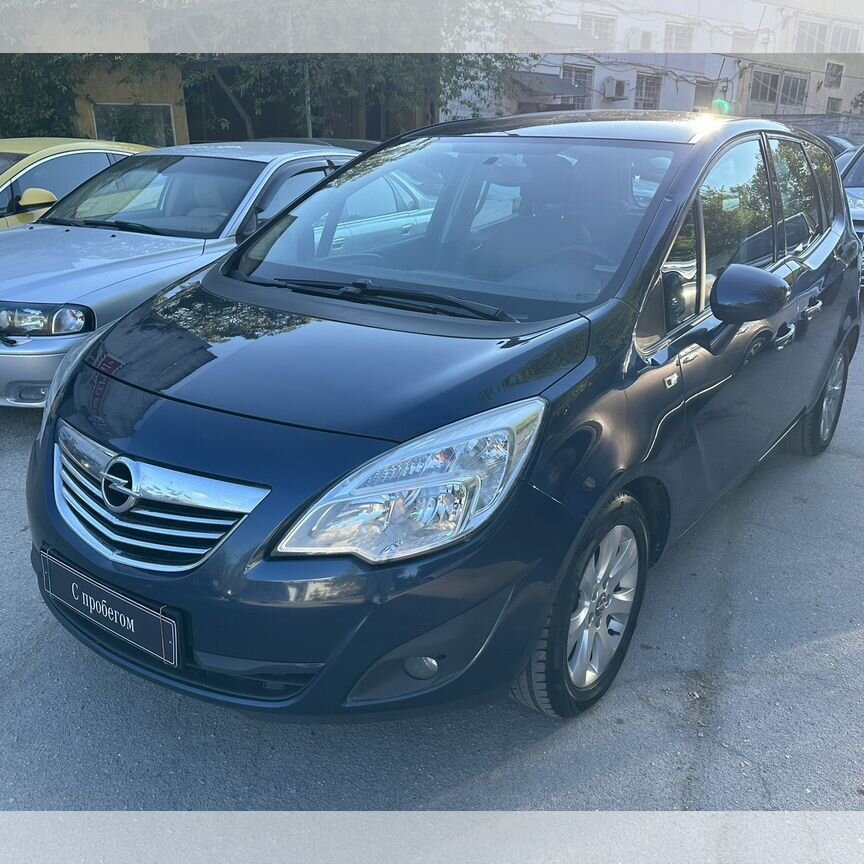 ❤︎ Купить 🚘 Opel Meriva с пробегом от 320 000 ₽ в Севастополе