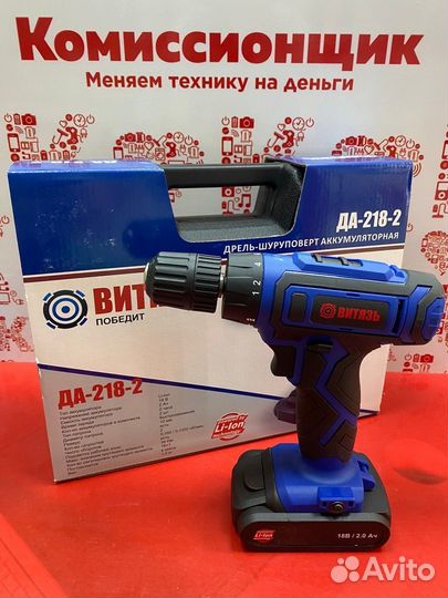 Дрель Шуруповерт Витязь да 218-2 Ом1