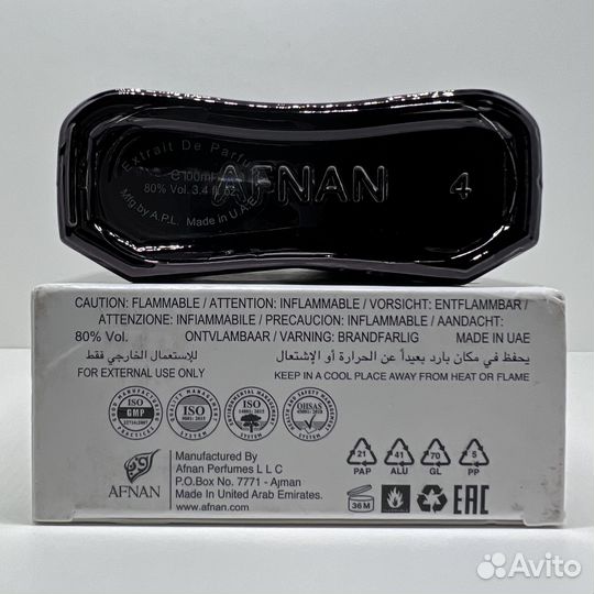 Afnan - Supremacy Not Only Intense 100ml Оригинал