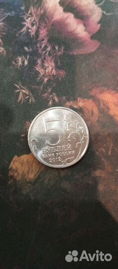 Сражение при березине