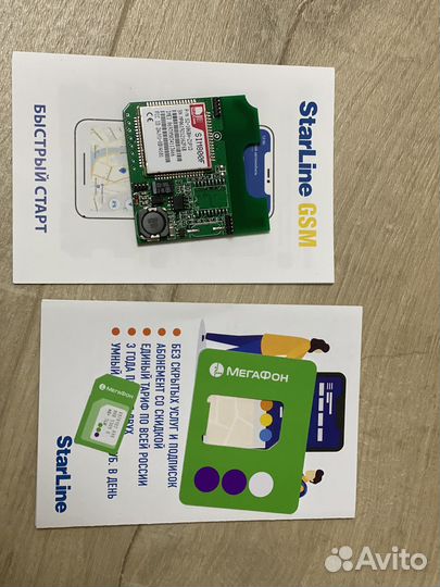 Gsm модуль starline a93