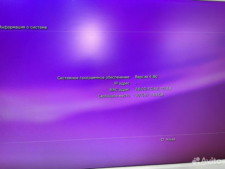 Sony PS3 Slim прошита с играми