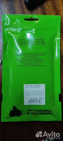 Чехол на xiaomi redmi 5a