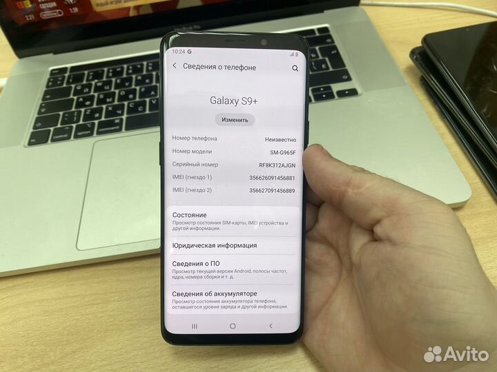 Samsung Galaxy S9 Plus, 6/64 ГБ