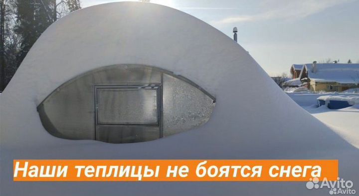 Теплицы