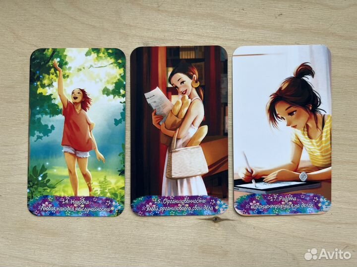 Оракул Гармония жизни безрамочный