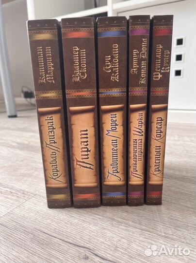 Книги про пиратов