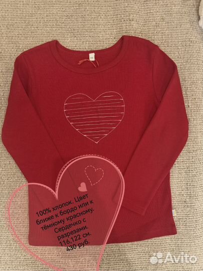 Одежда для девочки, новая, 110,126,122