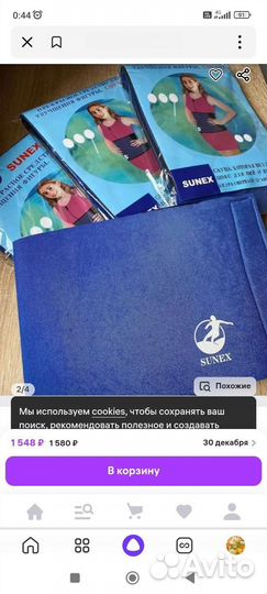 Пояс для похудения живота