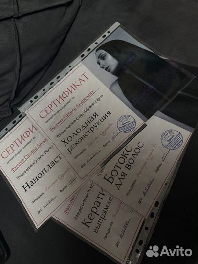 Кератин,ботокс,холодное восстановление