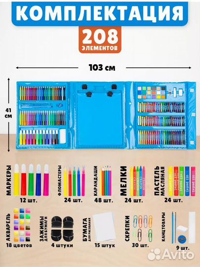 Новый набор для творчества в чемоданчике