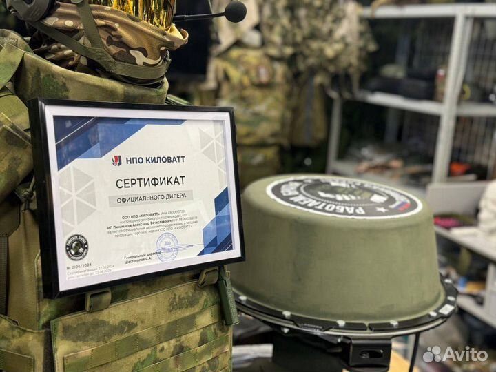 Рюкзак тп 4 28А рэб малый Капюшoн нпо Киловатт