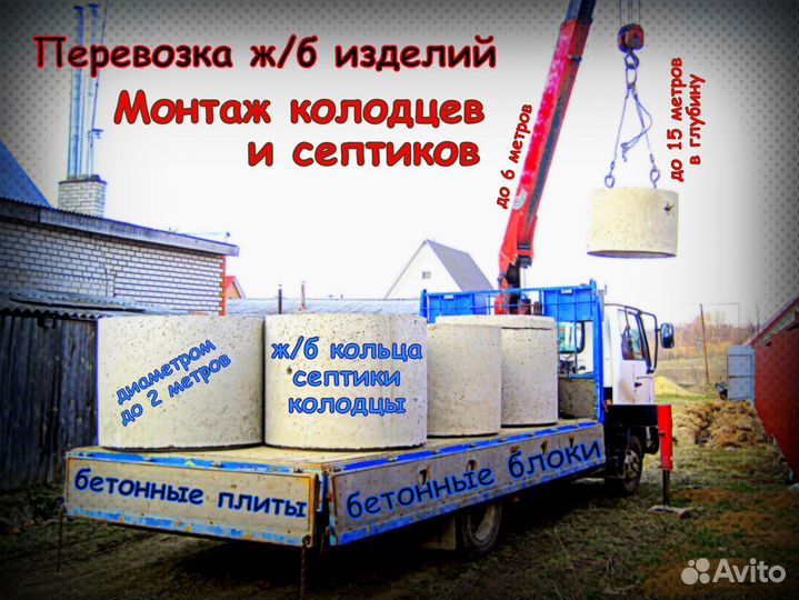 Кран - манипулятор