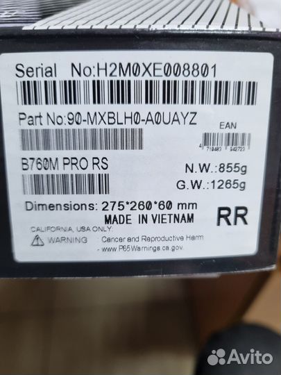 Asrock b760m pro rs ddr5