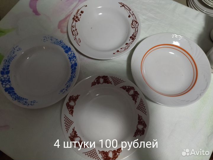 Посуда СССР