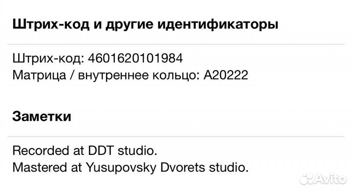 Кирпичи - Кирпичи Тяжелы CD Rus