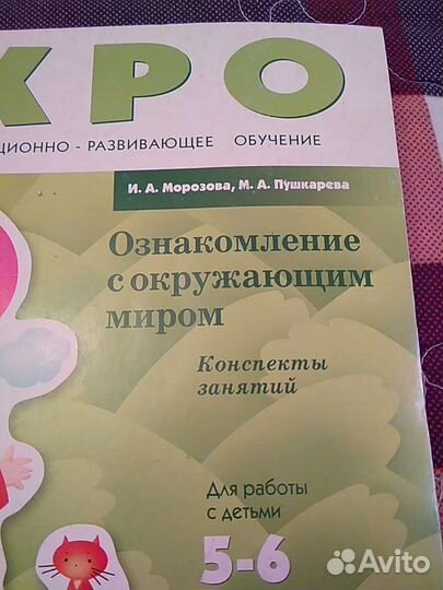 Книги для родителей и воспитателей