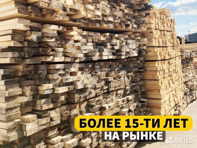 Брус клееный