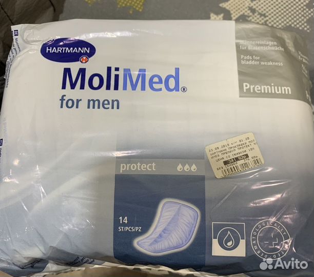 Мужские урологические прокладки