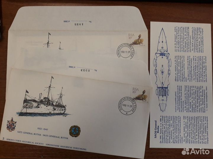 Конверты, марки почтовые