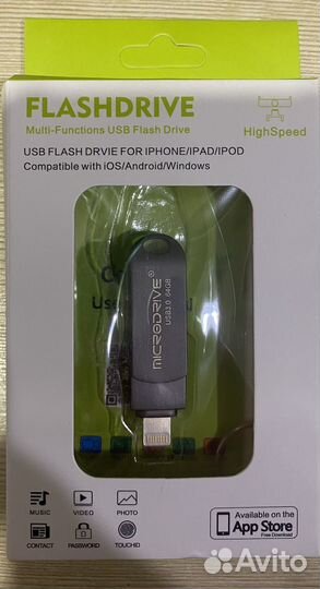 Флешка для iPhone