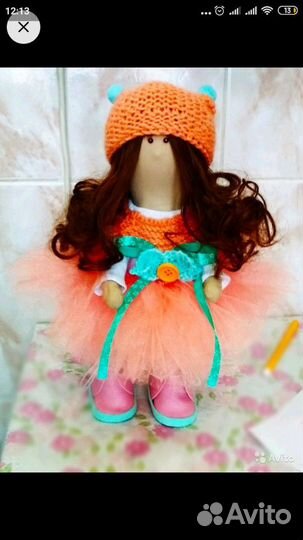 Декоративная куколка