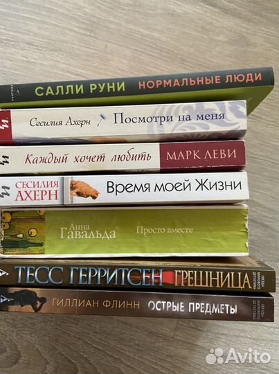 Книги