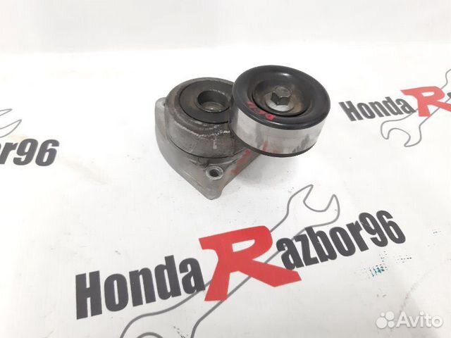 4. 4. 4, cr-v ii-iv 534026110. натяжитель ремня на хонда фит. шкив натяжителя ремня хонда фит.