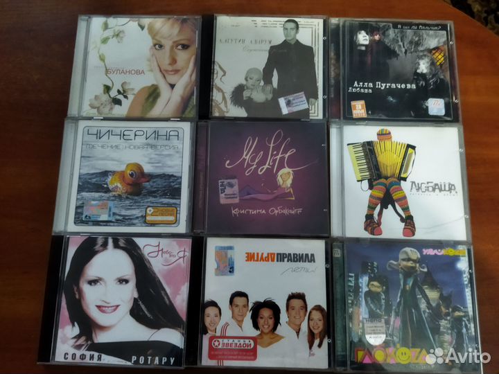 CD -диски мр3, audio CD