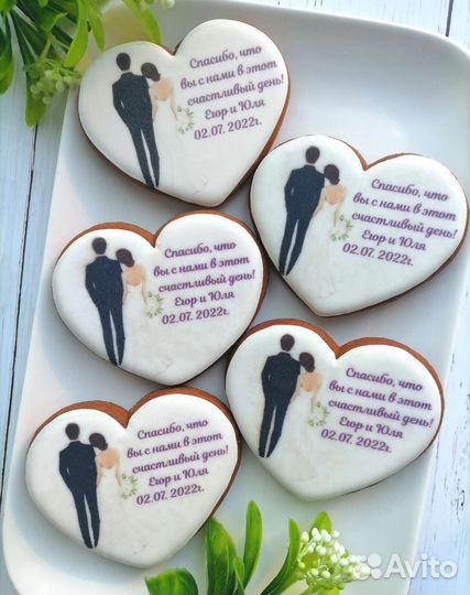 Свадебные пряники,бомбоньерки