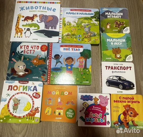 Детские книги clever