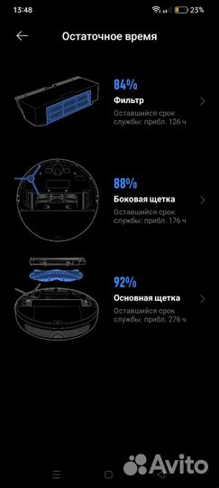 Робот-пылесос Dream Robot Vacuum D9